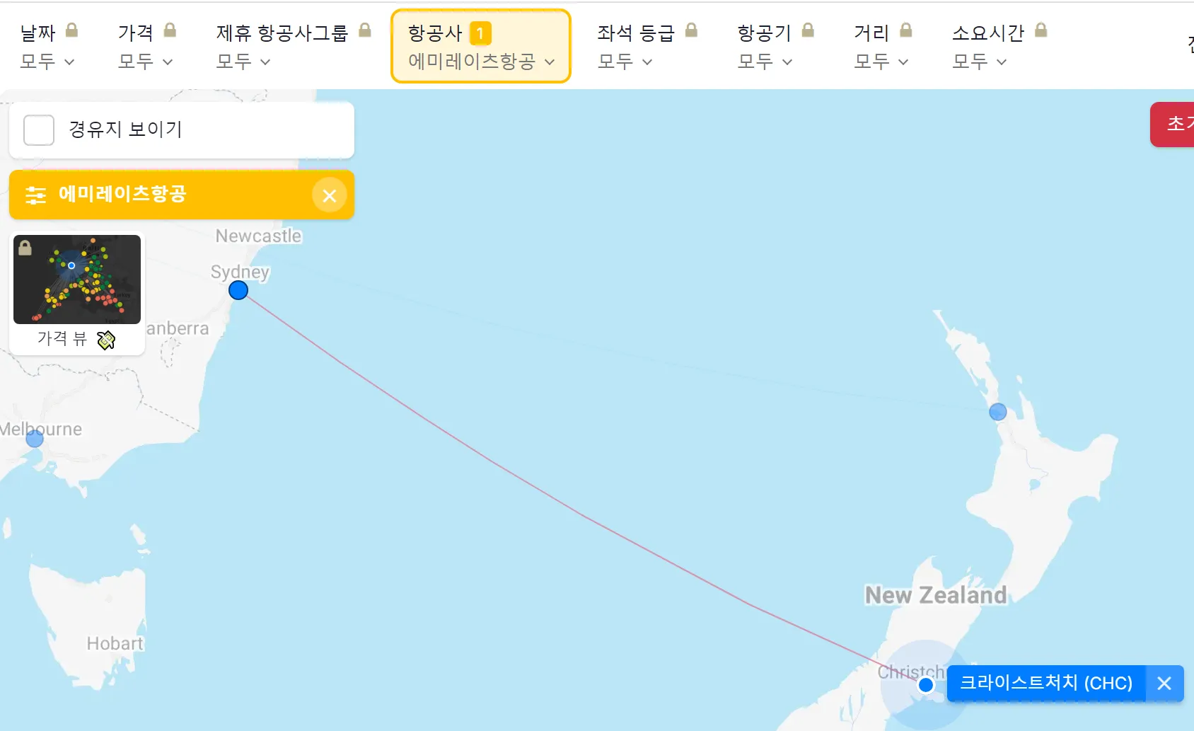 [EK-1st] 80만원으로 최고 중동 1등석 탑승기!