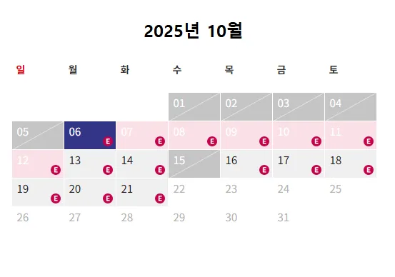[아시아나] 추석 시드니 보너스 좌석 풀림(이코노미)